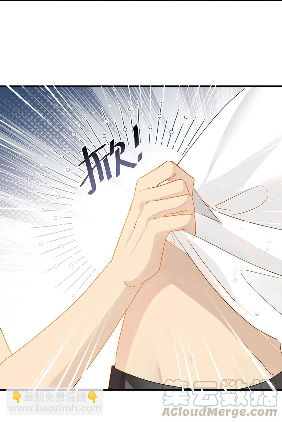第23话 最是可恨天然撩-第23话