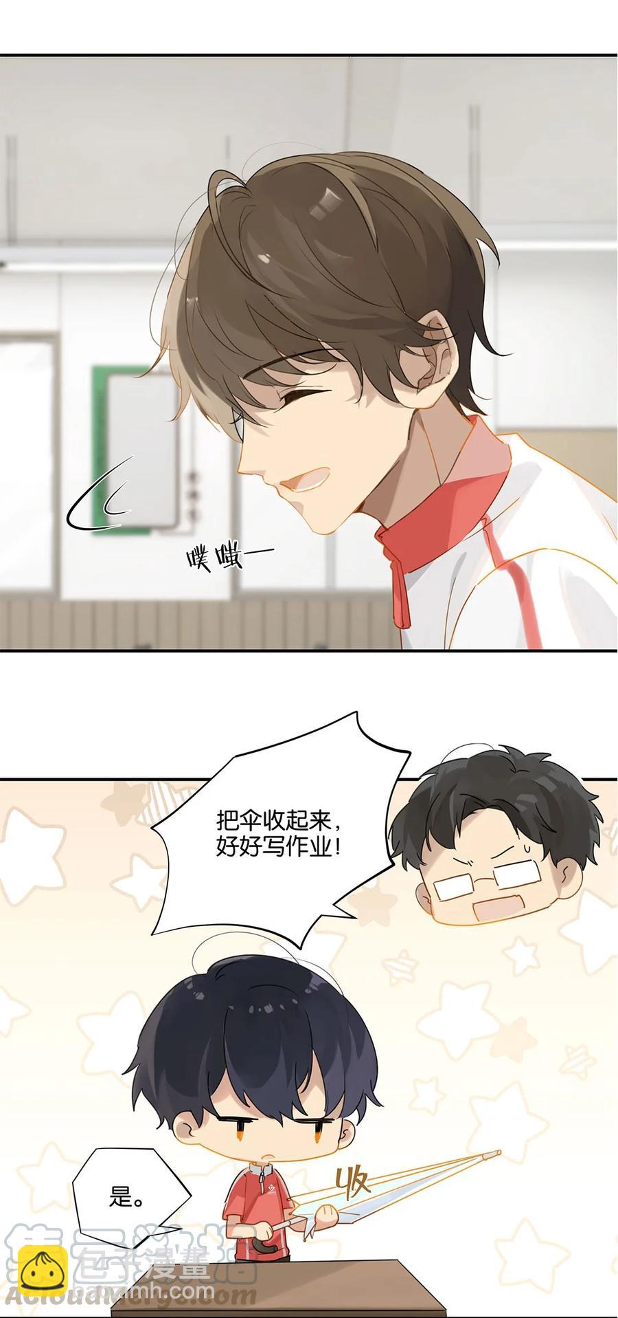 第25话 你怎么对我这么好？-第25话
