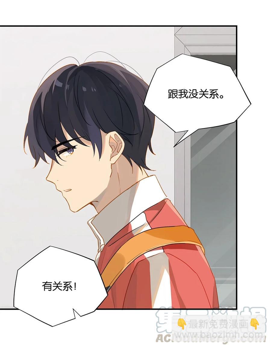 第25话 你怎么对我这么好？-第25话