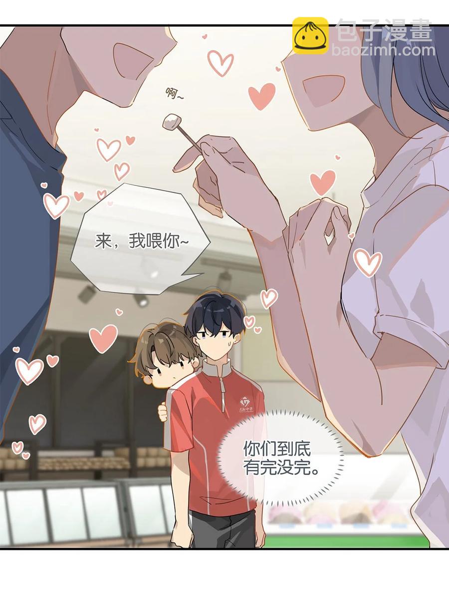 第27话 好感度已经满了！-第27话