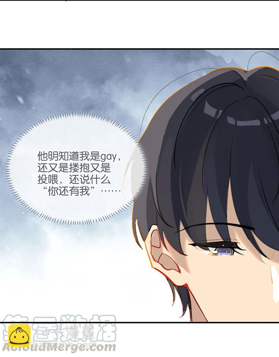 第27话 好感度已经满了！-第27话