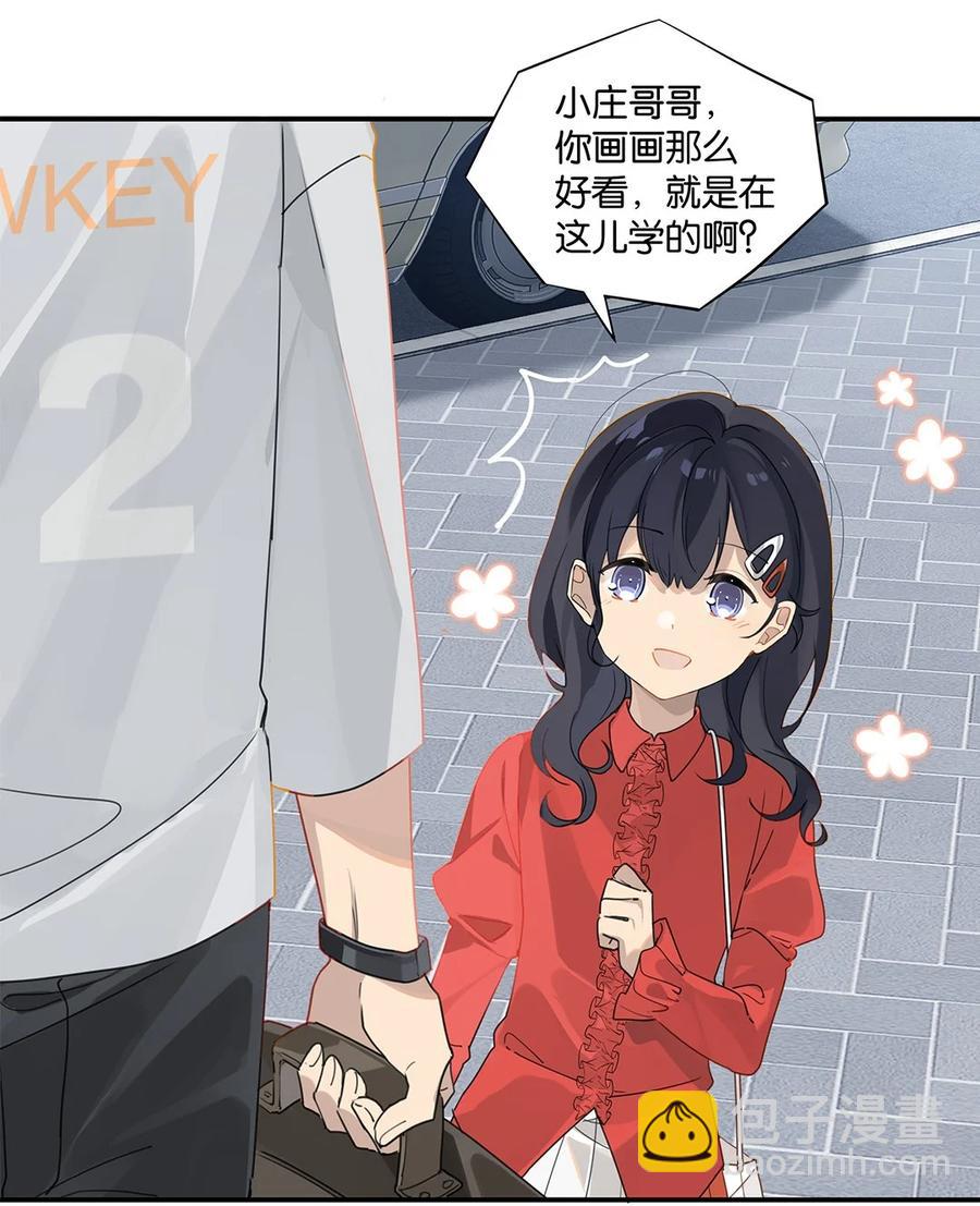 第29话 涟漪-第29话