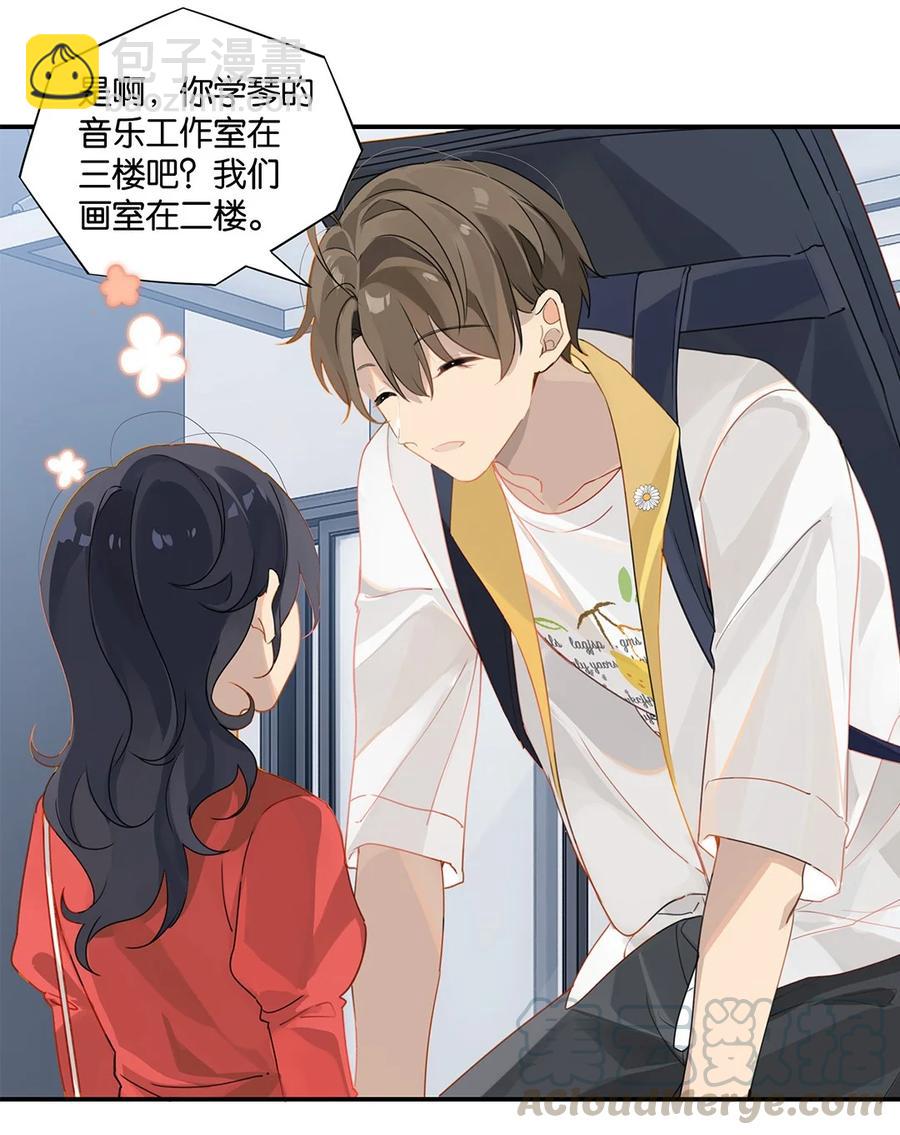 第29话 涟漪-第29话