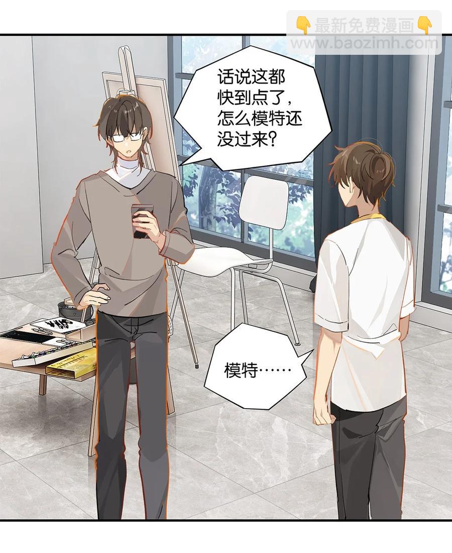 第29话 涟漪-第29话