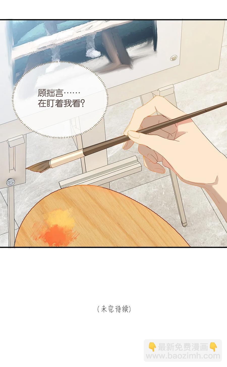 第29话 涟漪-第29话