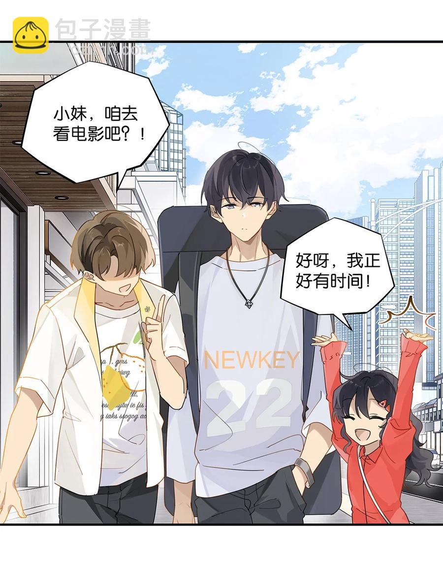 第31话 已经看上别人了-第31话