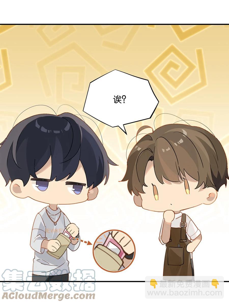 第31话 已经看上别人了-第31话