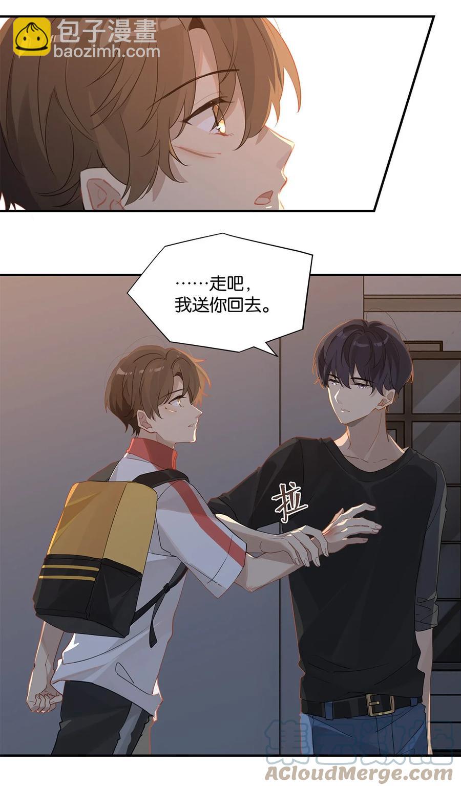 第35话 顾拙言怀疑自己的耳朵-第35话