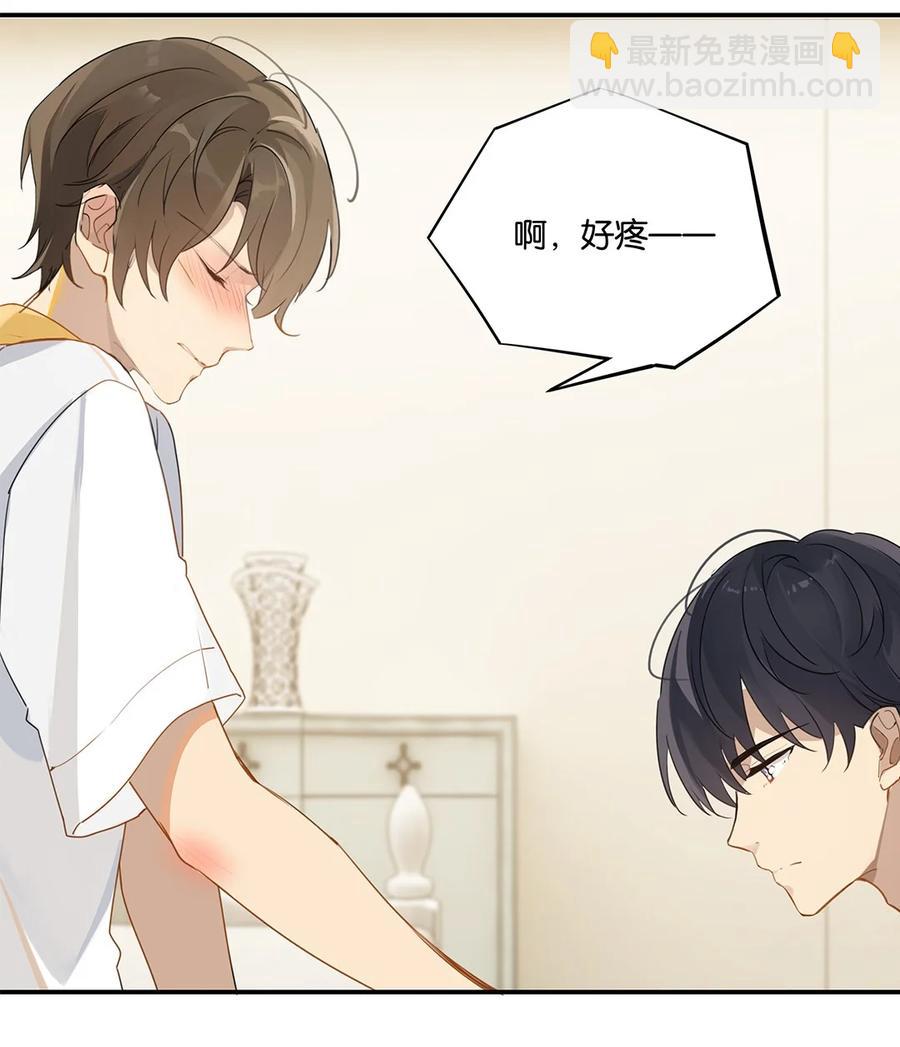 第35话 顾拙言怀疑自己的耳朵-第35话