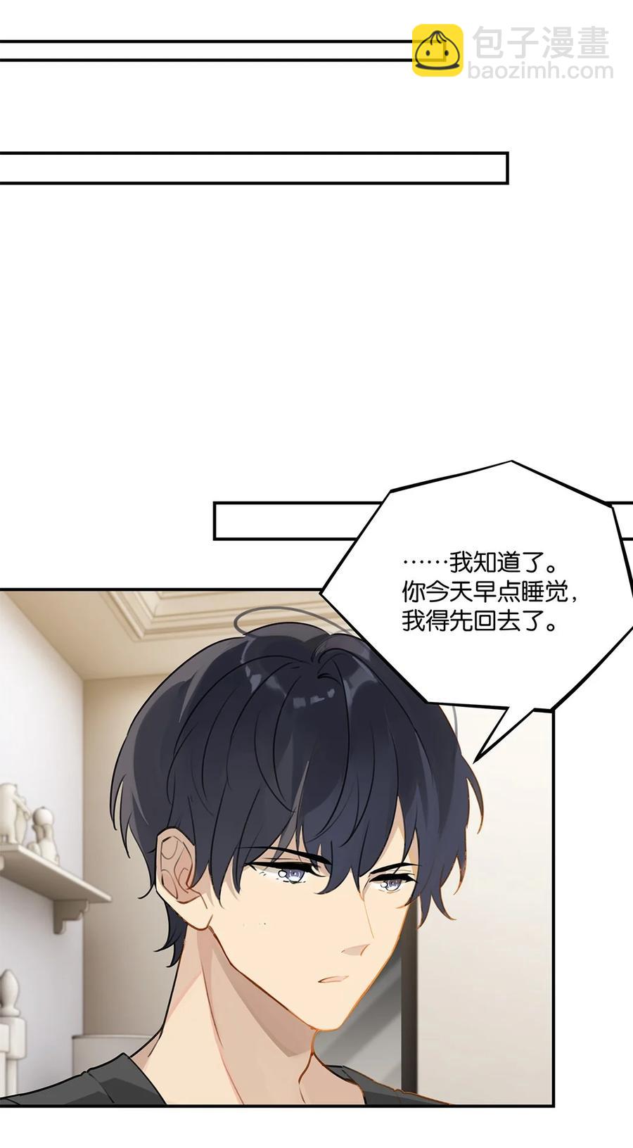 第35话 顾拙言怀疑自己的耳朵-第35话