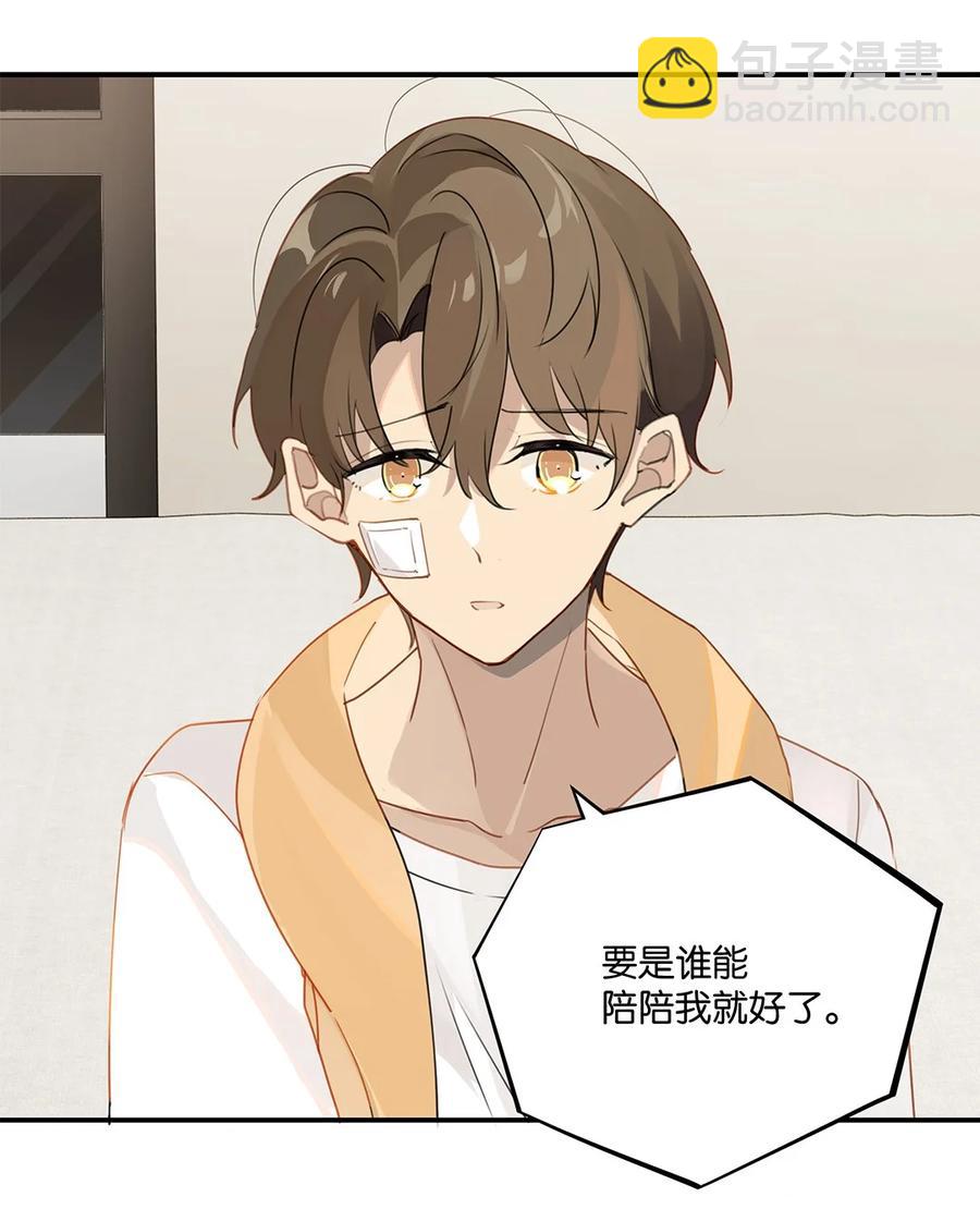 第35话 顾拙言怀疑自己的耳朵-第35话