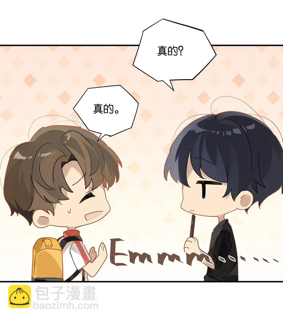 第35话 顾拙言怀疑自己的耳朵-第35话