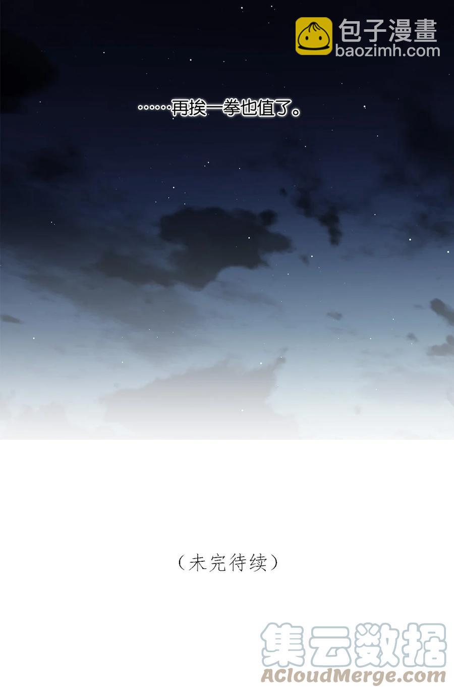 第37话 抱一下就好-第37话