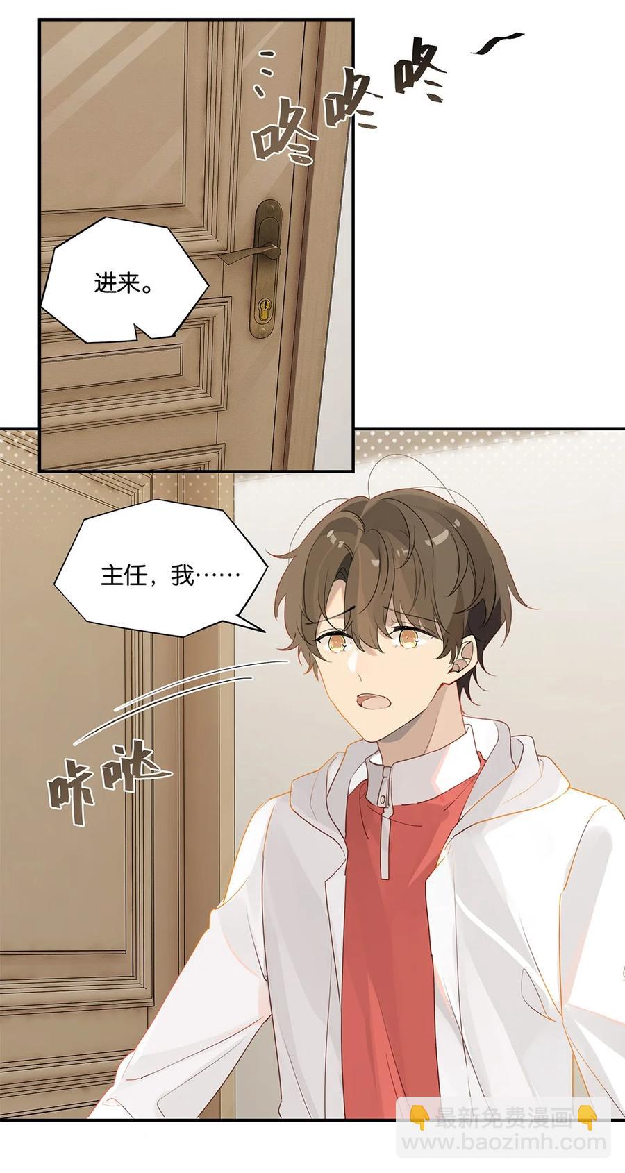 第37话 抱一下就好-第37话