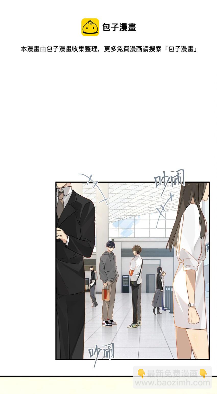 第39话 告白？告什么白？-第39话