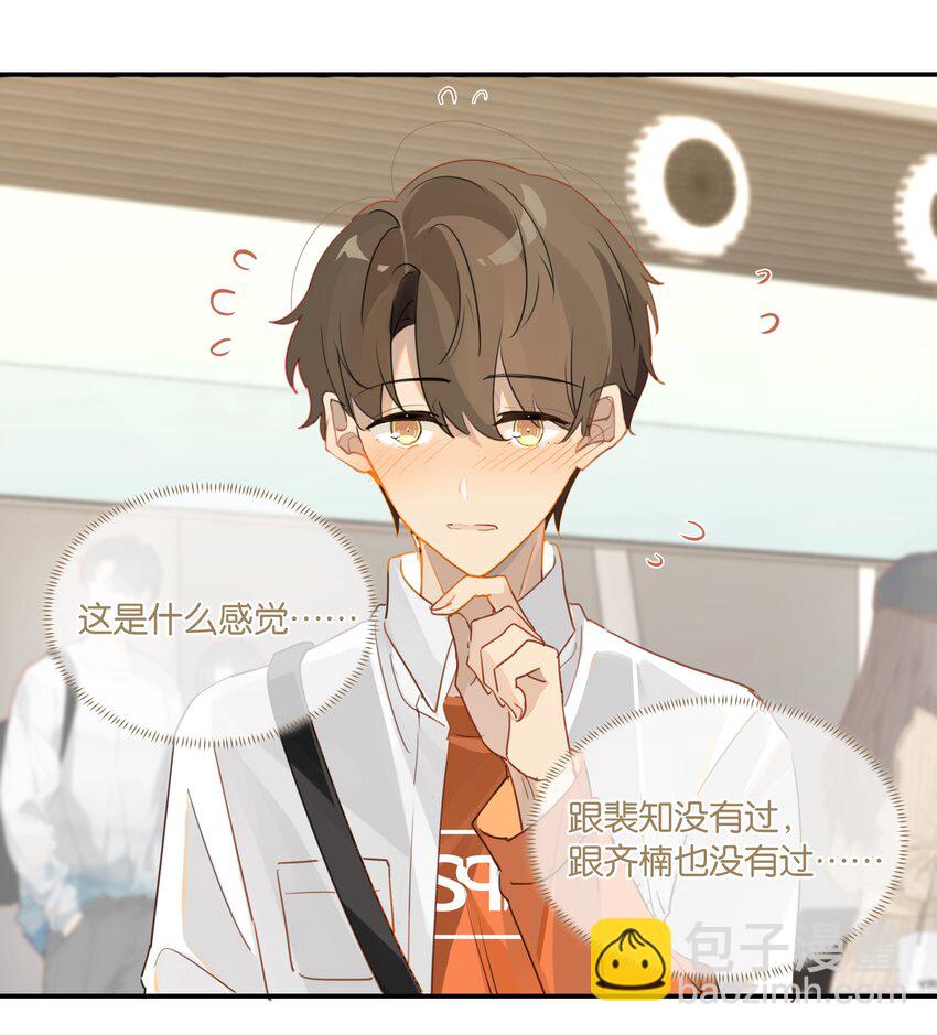 第39话 告白？告什么白？-第39话