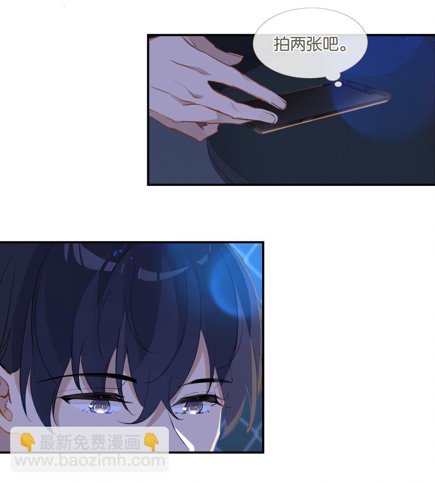 第41话 想不想看演唱会？-第41话