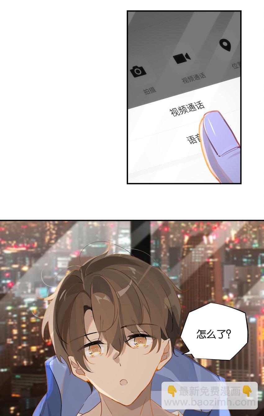 第41话 想不想看演唱会？-第41话