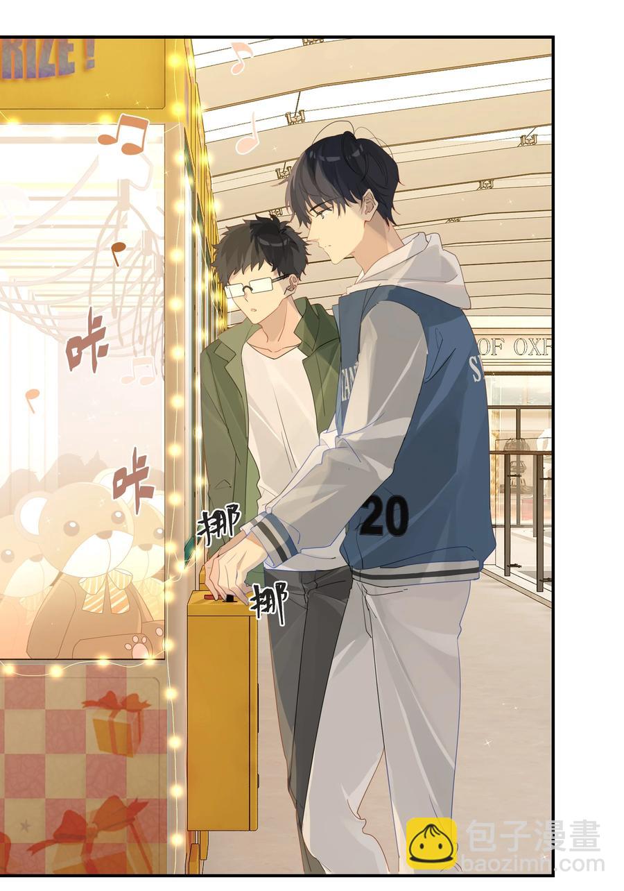 第45话 是你原来的女朋友么？-第45话