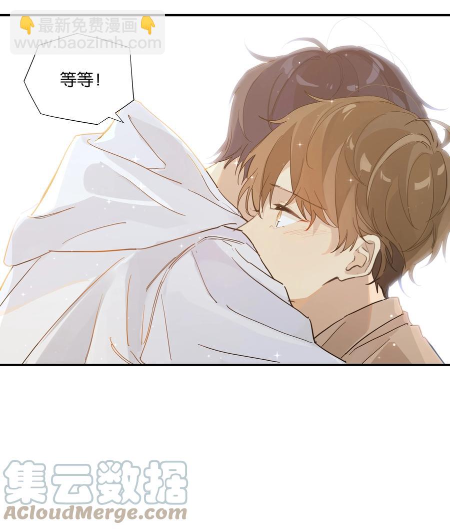 第47话 她哥也喜欢你-第47话