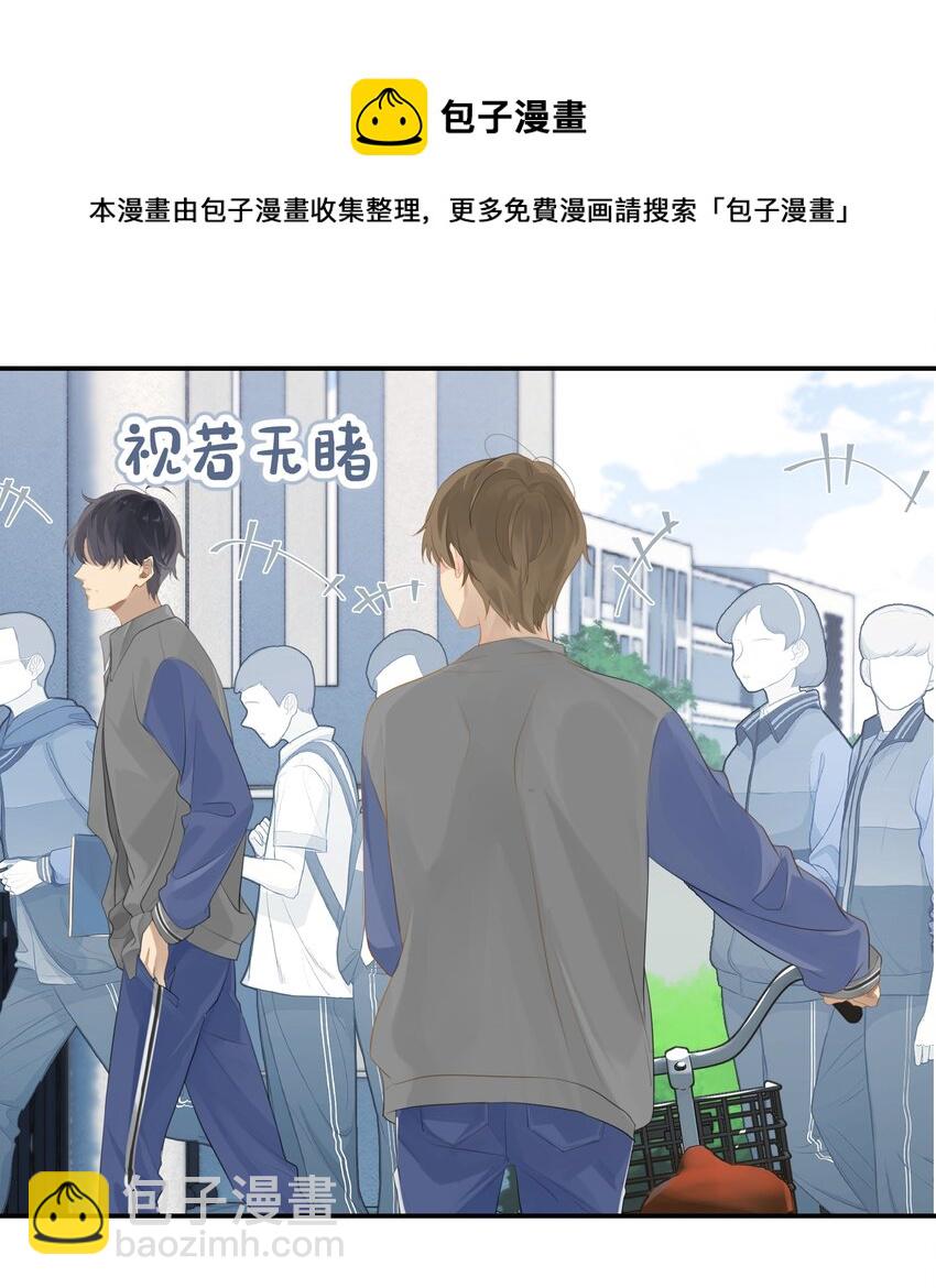 第49话 那感觉你尝尝就知道了-第49话
