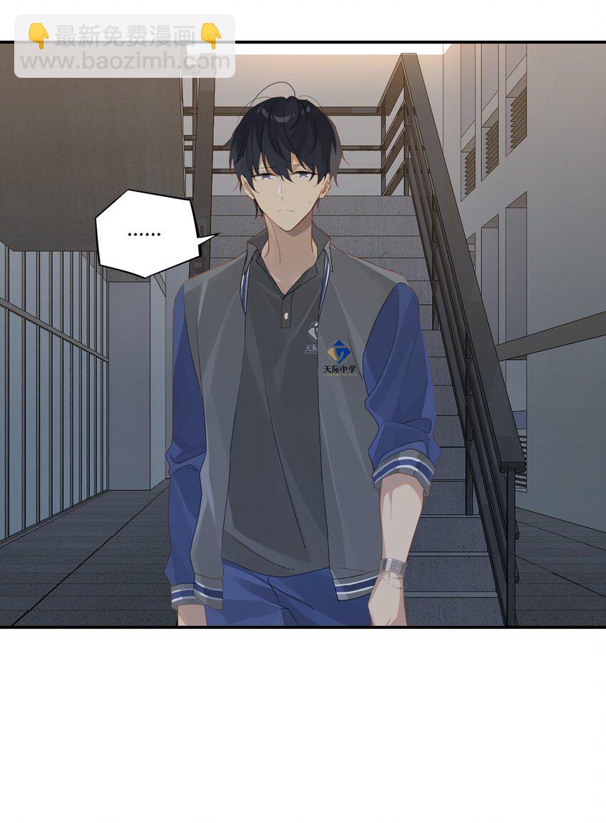 第49话 那感觉你尝尝就知道了-第49话