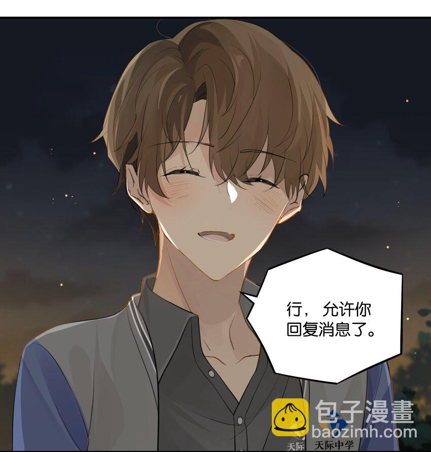第51话 行动取得完美成功-第51话