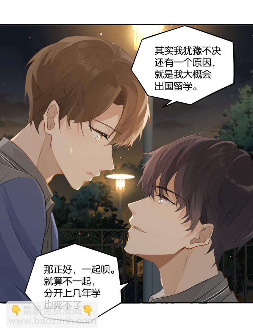 第51话 行动取得完美成功-第51话