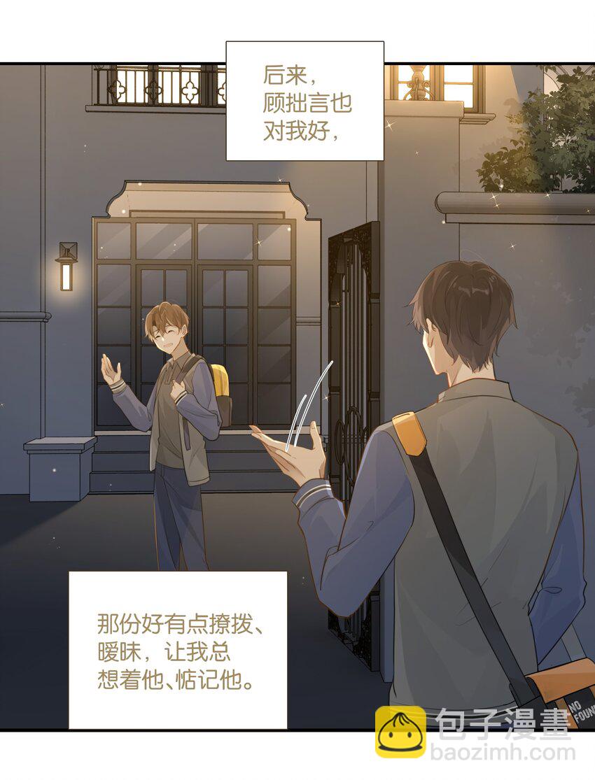第51话 行动取得完美成功-第51话