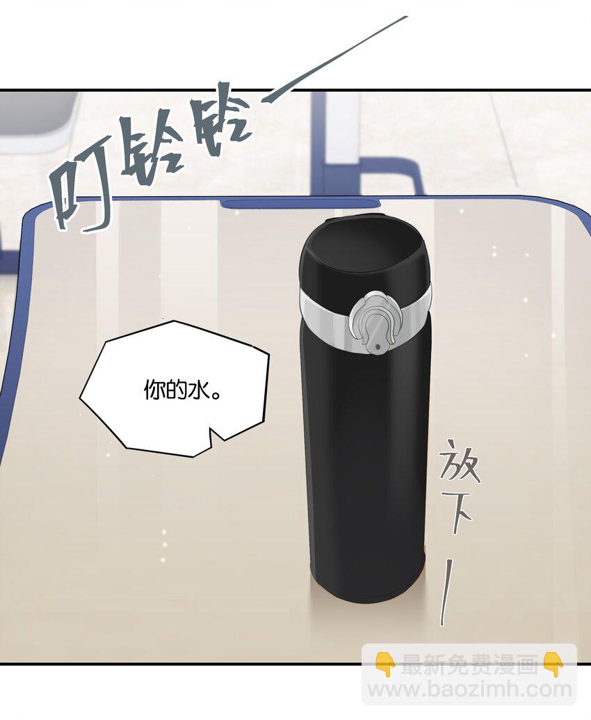 第52话 学术型傍家儿-第53话