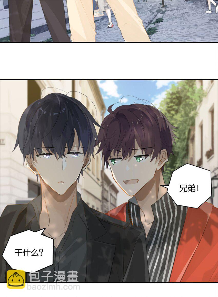 第54话 兄弟，你知道我爱你吧？-第55话