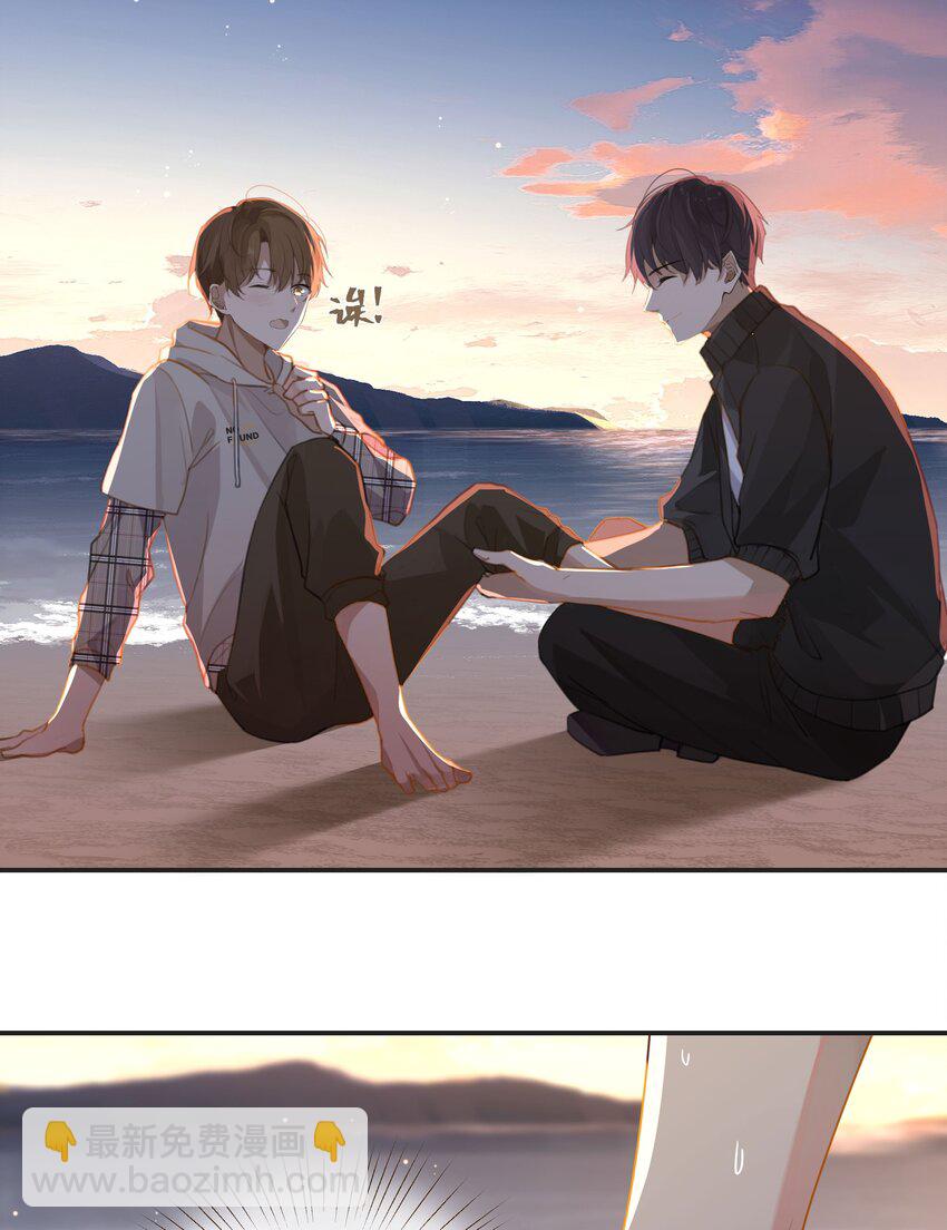 第56话 给你暖暖脚？-第57话