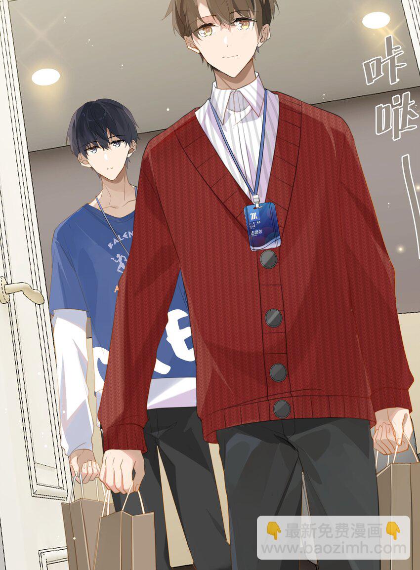 第58话 见家长了？-第59话