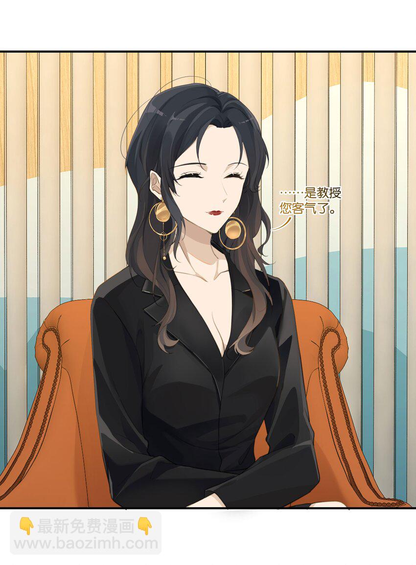 第58话 见家长了？-第59话