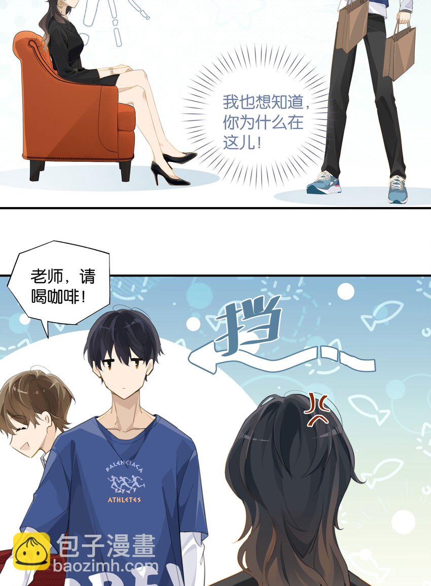 第58话 见家长了？-第59话