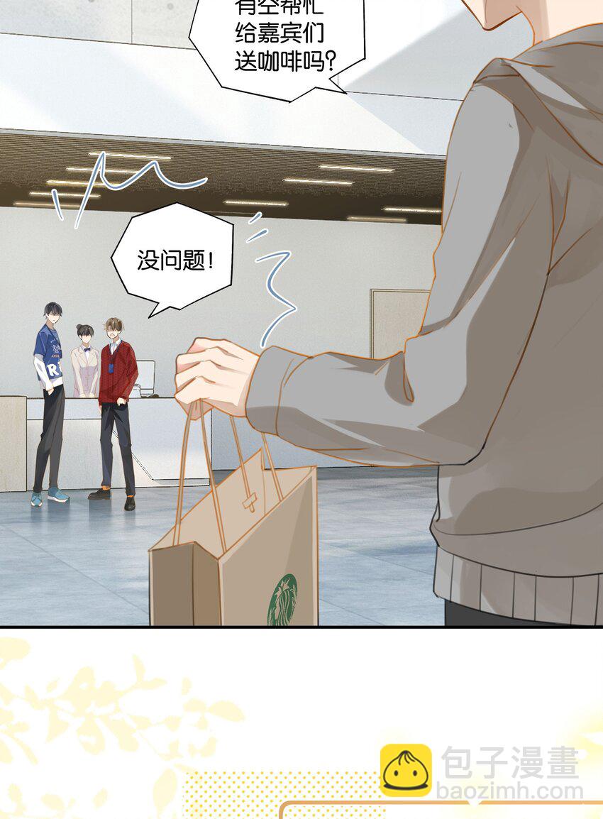 第58话 见家长了？-第59话