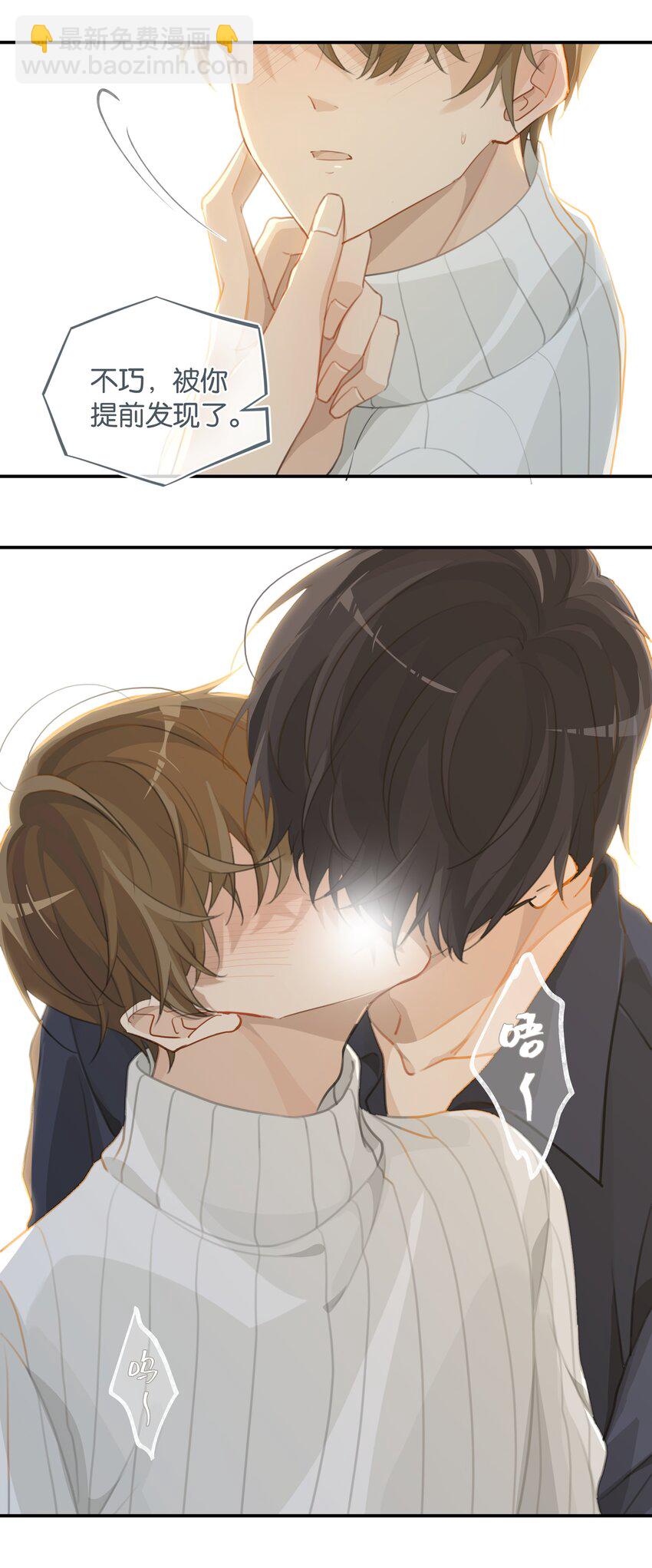 第60话 情书不是白写的-第61话
