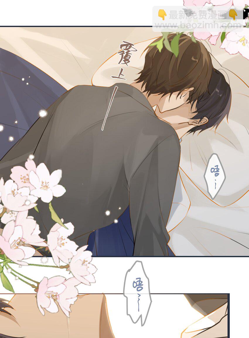 第64话 我们分手吧-第65话