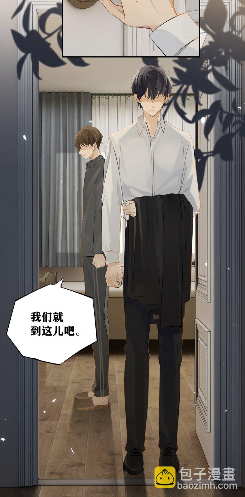 第64话 我们分手吧-第65话