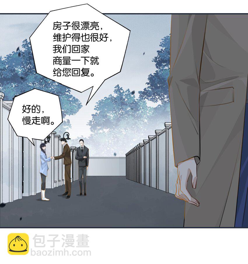 第64话 我们分手吧-第65话