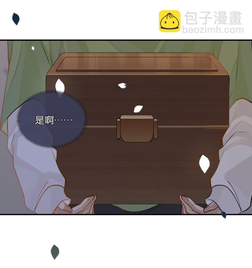 第65话 如一场夏梦-第67话