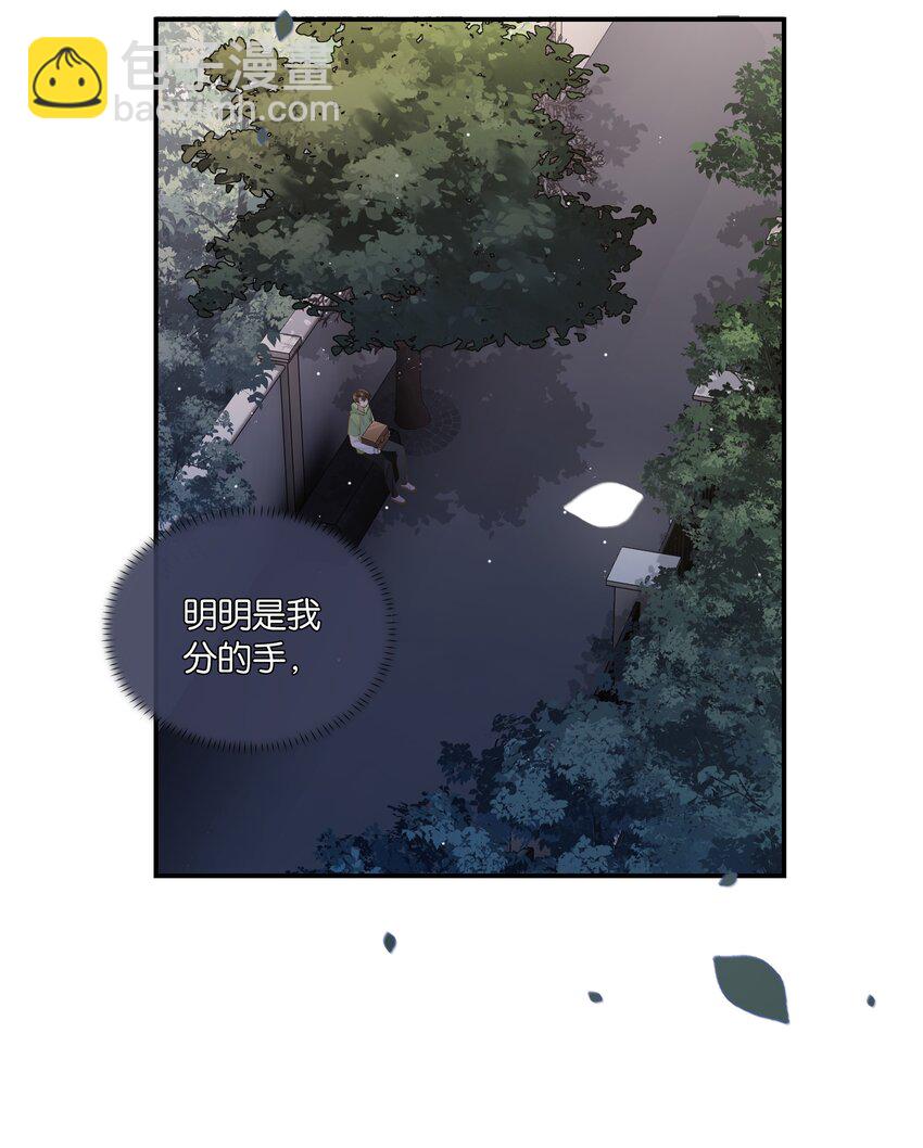 第65话 如一场夏梦-第67话