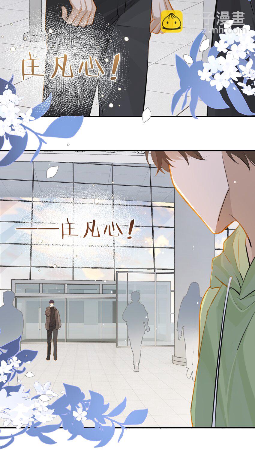 第65话 如一场夏梦-第67话
