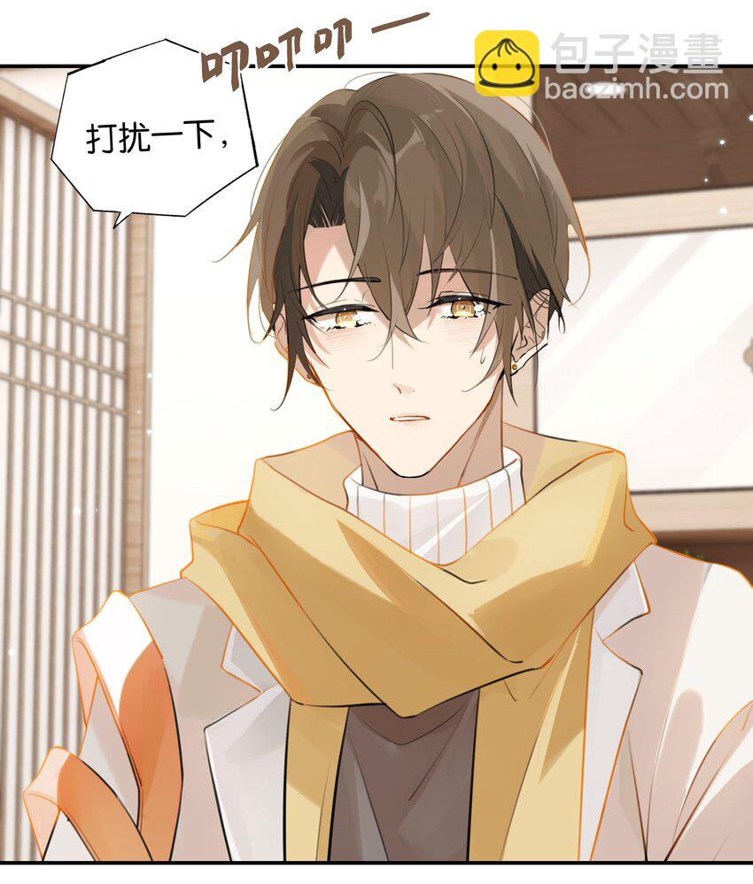 第67话 恨我吗？-第69话