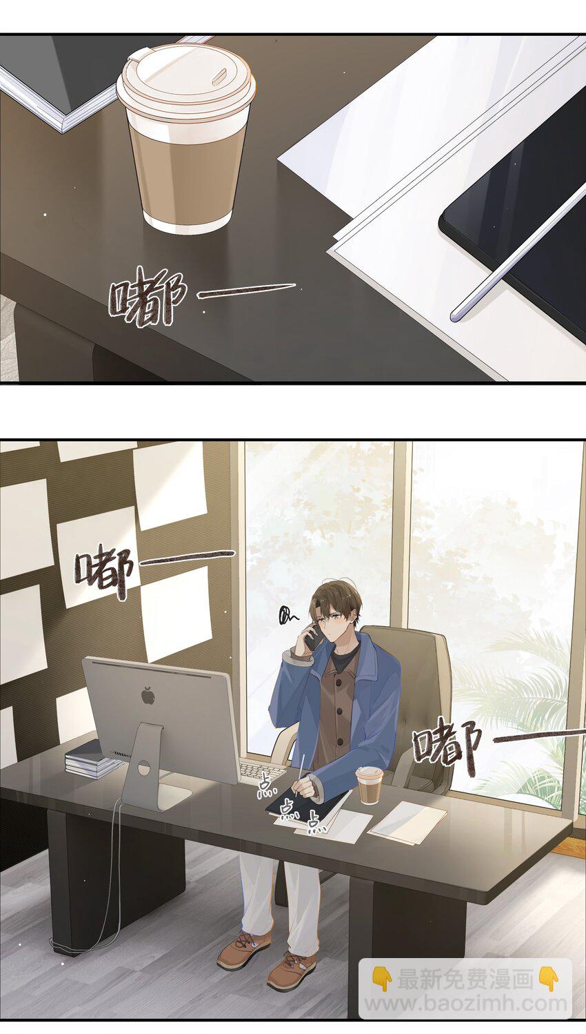 第70话 他读的珠宝设计-第73话