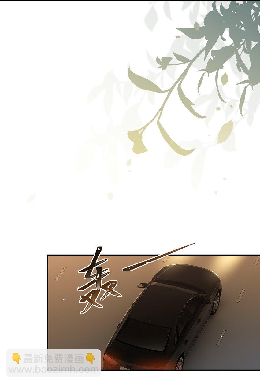第70话 他读的珠宝设计-第73话