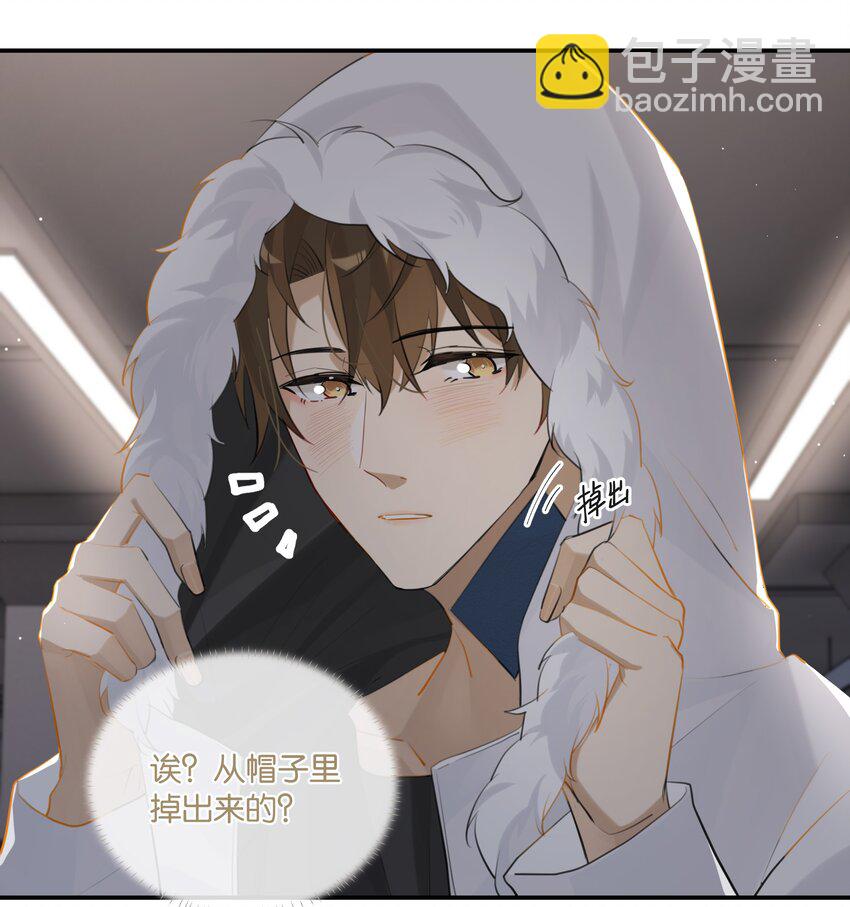 第70话 他读的珠宝设计-第73话