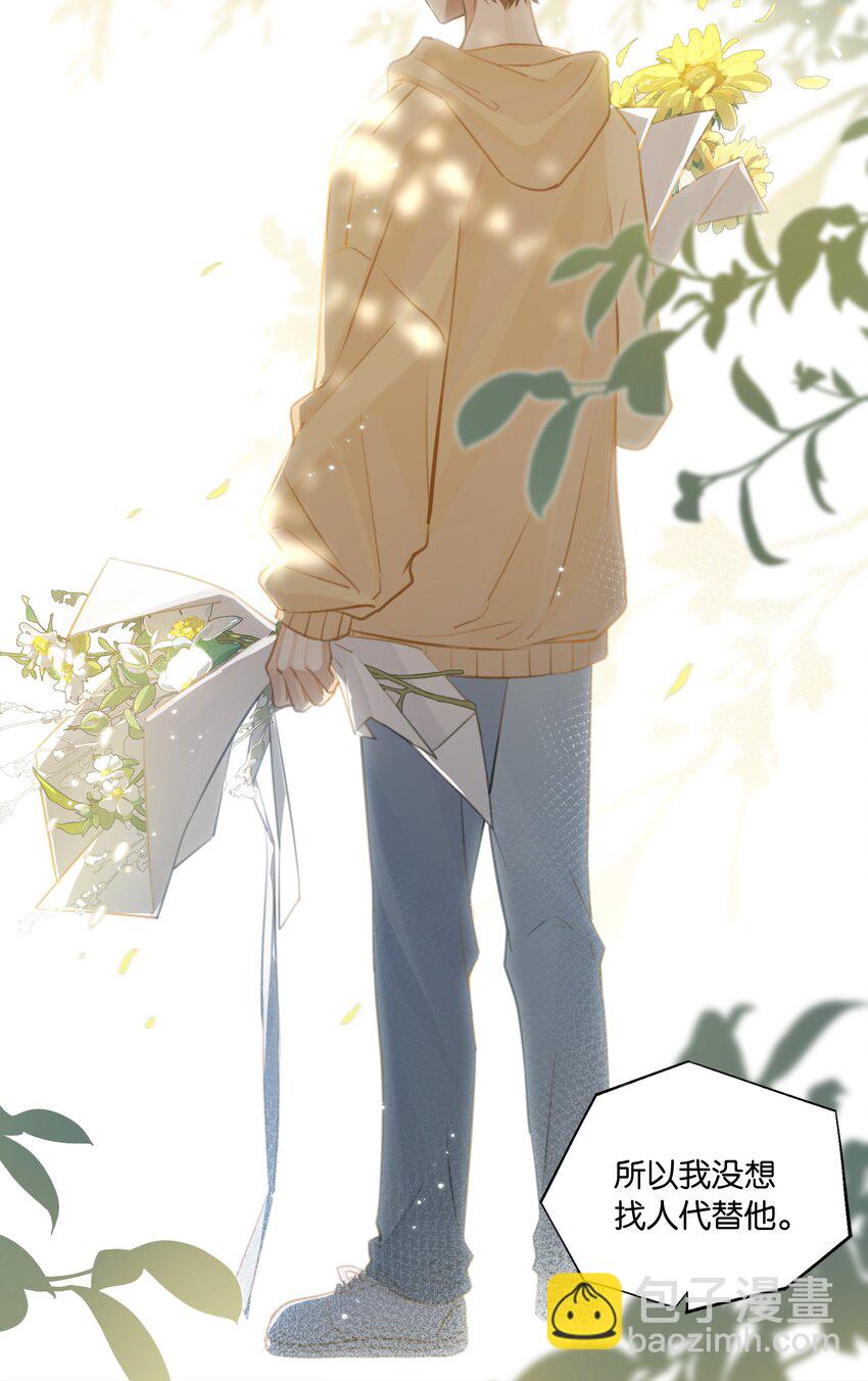 第72话 七号岩芯？-第75话