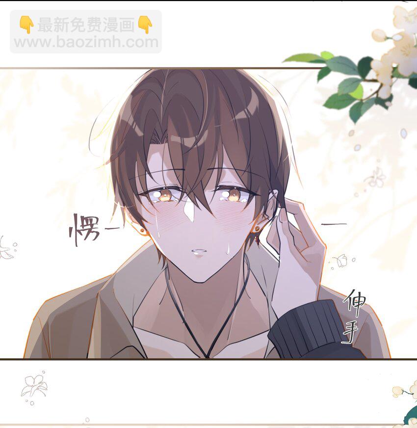 第74话 我要把你追回来-第77话