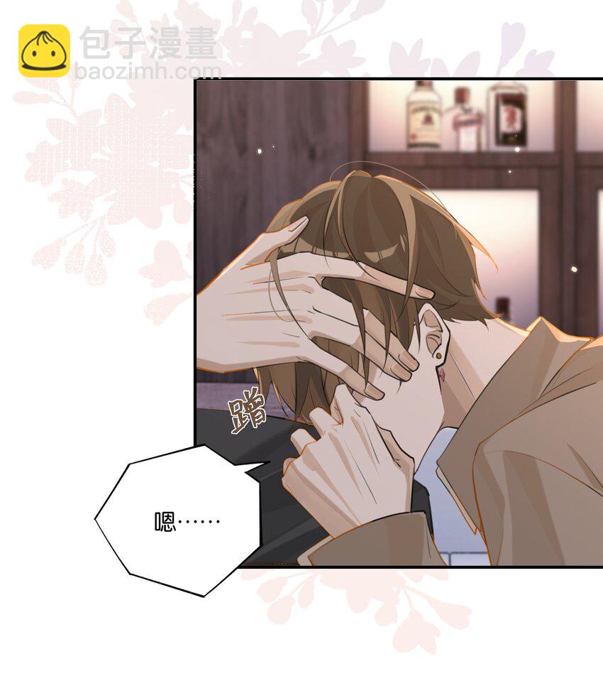 第74话 我要把你追回来-第77话
